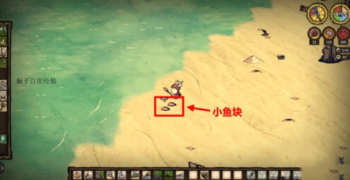 饥荒海滩手机版中文版