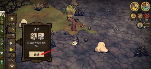 饥荒海滩手机版中文版