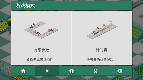 超市之旅小游戏最新版截图2