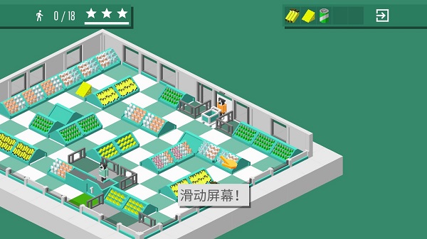 超市之旅小游戏最新版截图5