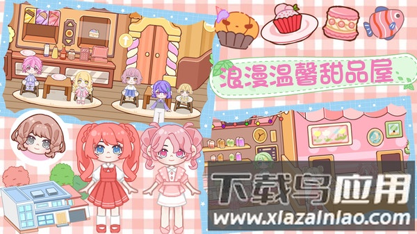 魔法世界小镇家园