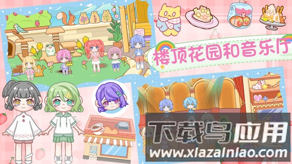 魔法世界小镇家园最新版截图1