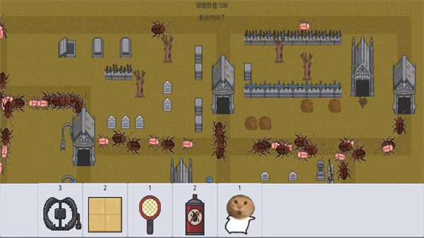 广东小精灵最新版截图2