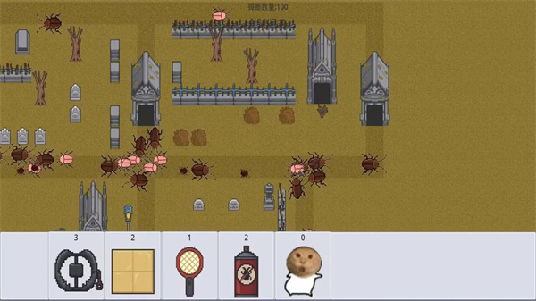 广东小精灵最新版截图5