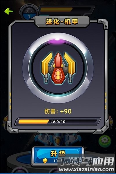 魔力大作战游戏下载