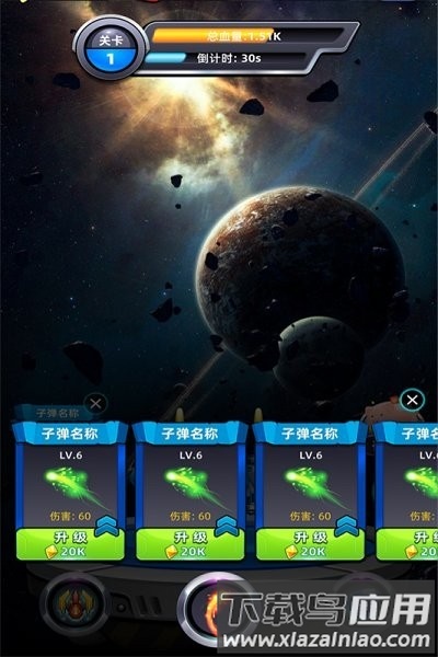 魔力大作战官方版最新版截图3