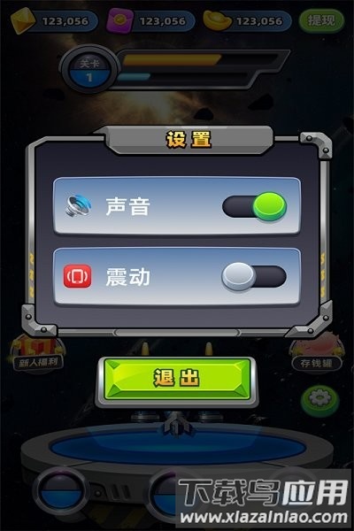 魔力大作战官方版最新版截图4