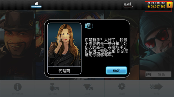 csr赛车官方版最新版截图5