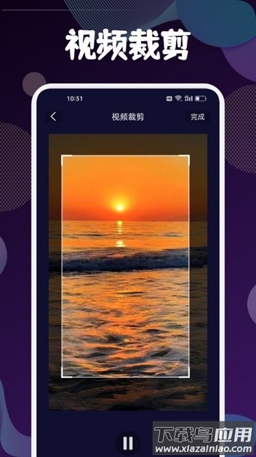 随身水印相机app下载