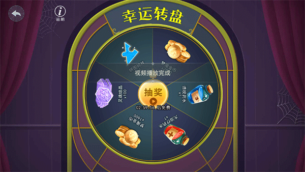 恐怖躲猫猫2免广告版