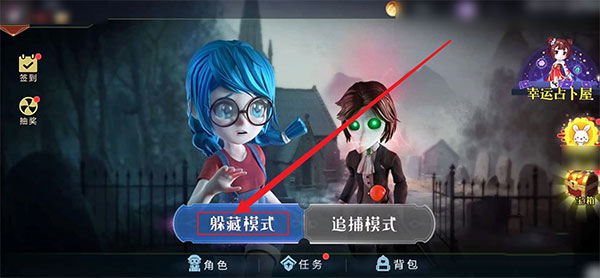 恐怖躲猫猫2免广告版