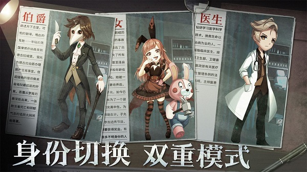 恐怖躲猫猫2免广告版截图2