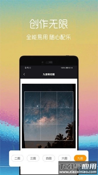 手机视频转gif截图