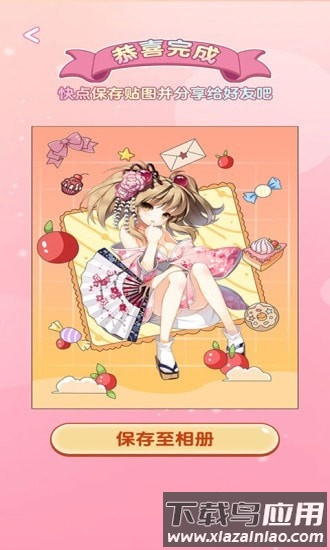 魔幻贴贴游戏手机版截图