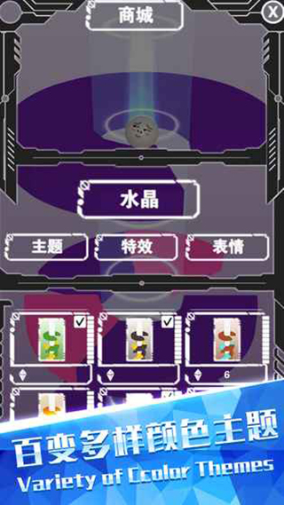 欢乐球跳塔手游截图2