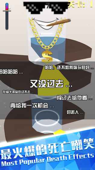 欢乐球跳塔手游截图4