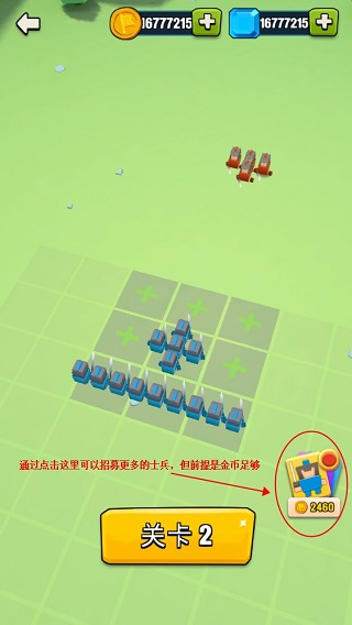 传奇战争中文版截图