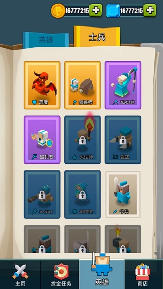 传奇战争中文版截图