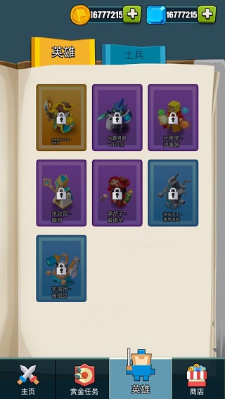 传奇战争中文版截图