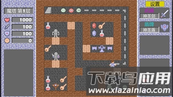 魔塔求生大作战手游截图