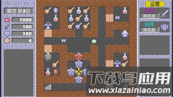 魔塔求生大作战手游截图