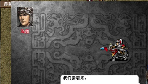 三国志东吴传九游版