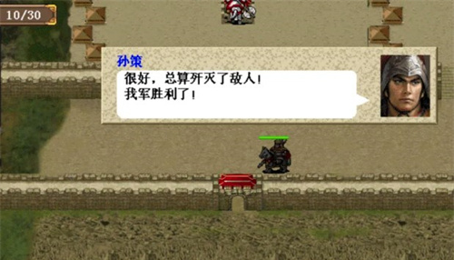 三国志东吴传九游版