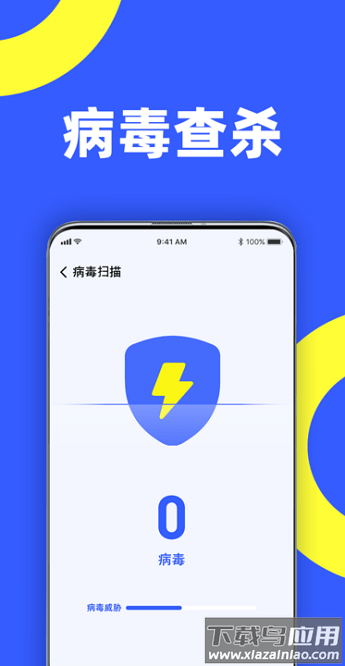 告别卡顿app最新版截图3