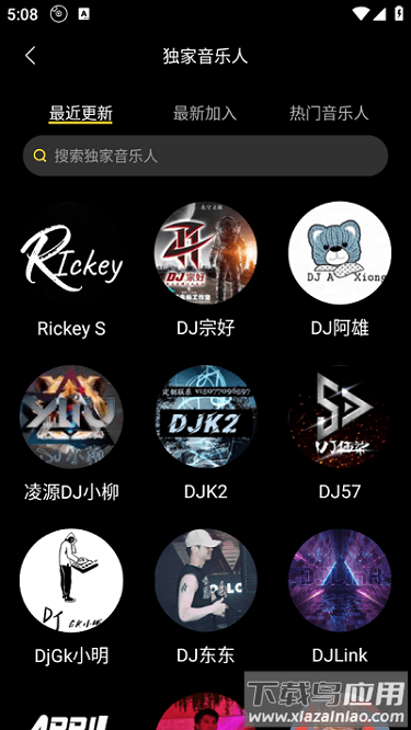 dj呦呦音乐网官方版下载