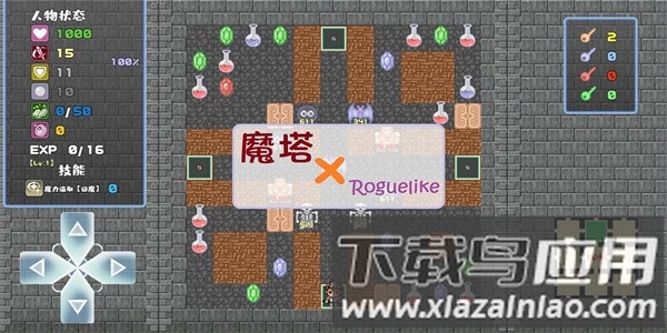 魔塔地牢c占卜师与塔罗牌最新版下载