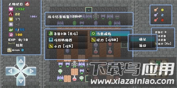 魔塔地牢c占卜师与塔罗牌最新版截图