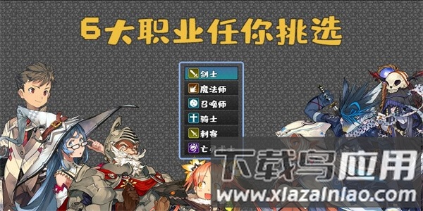 魔塔地牢c占卜师与塔罗牌最新版截图