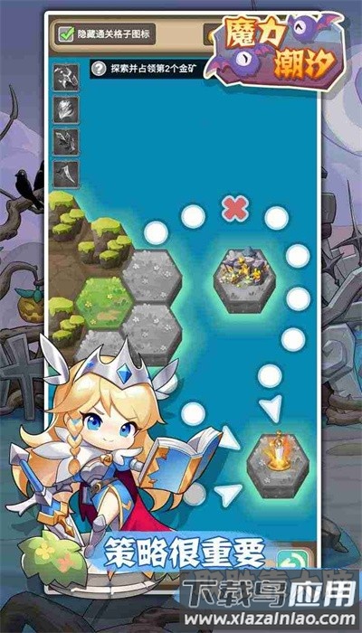 魔力潮汐手游官方版最新版截图3
