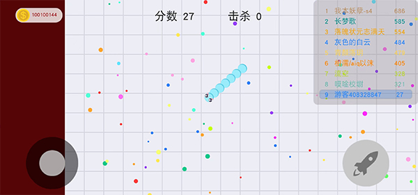 贪吃蛇大战单机版
