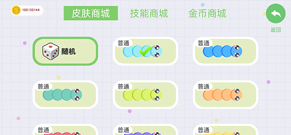 贪吃蛇大战单机版
