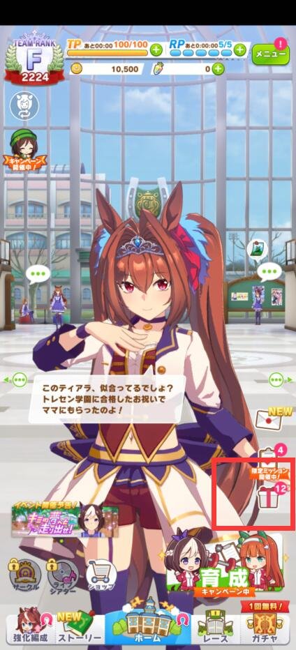 闪耀优俊少女官方版