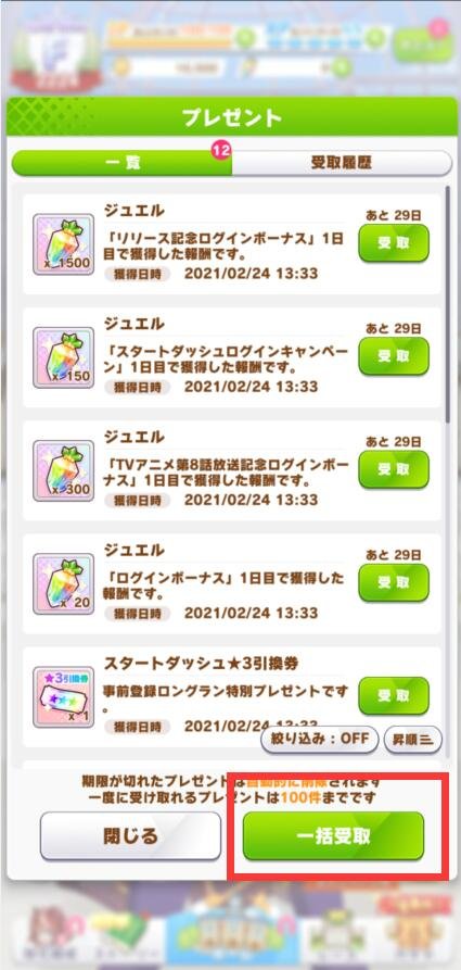 闪耀优俊少女官方版
