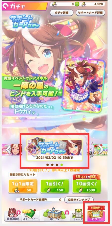闪耀优俊少女官方版