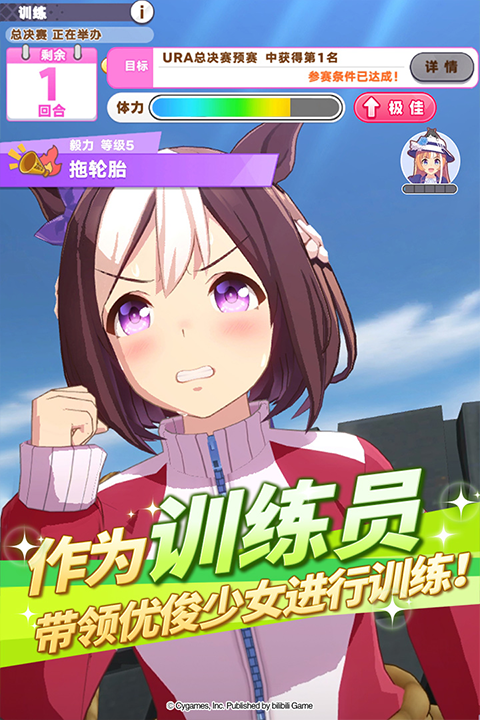 闪耀优俊少女官方版最新版截图2