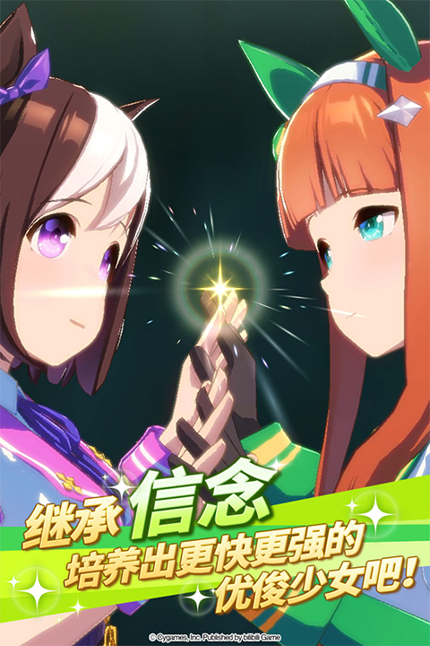 闪耀优俊少女官方版最新版截图3