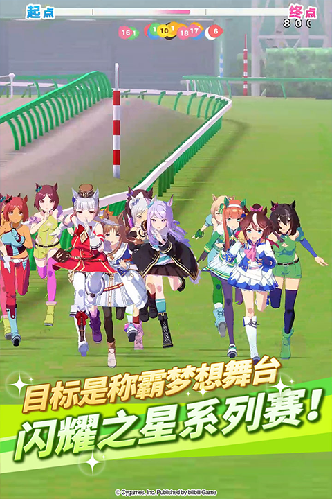 闪耀优俊少女官方版最新版截图5