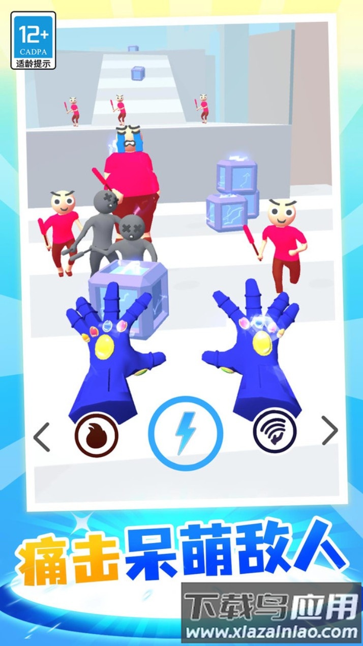 魔力大师截图3