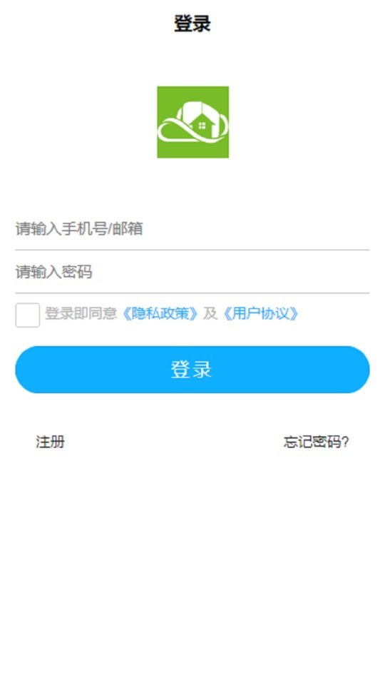 熵安云居智慧社区最新版截图1