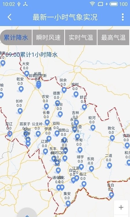 吉林气象app官方版截图
