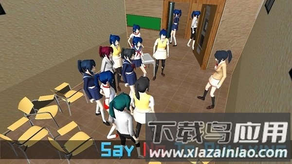 高校模拟器2019中文版最新版截图2