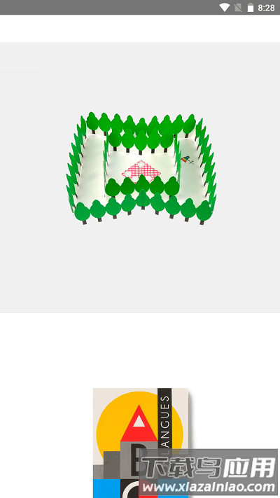 马上有书app最新版截图2