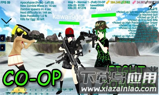 高中女生生存模拟器多人游戏手机版最新版截图4