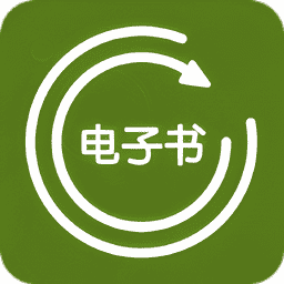 电子书转换器最新版