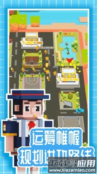 首富别嚣张官方版截图2