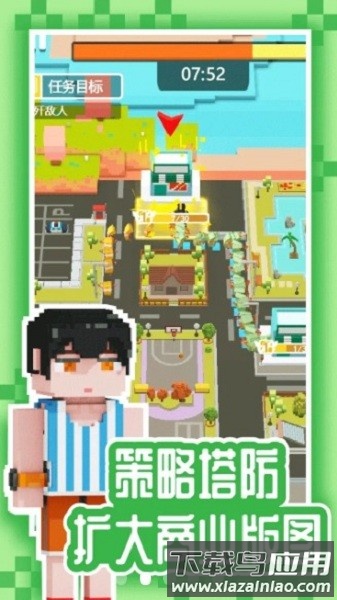 首富别嚣张官方版截图4